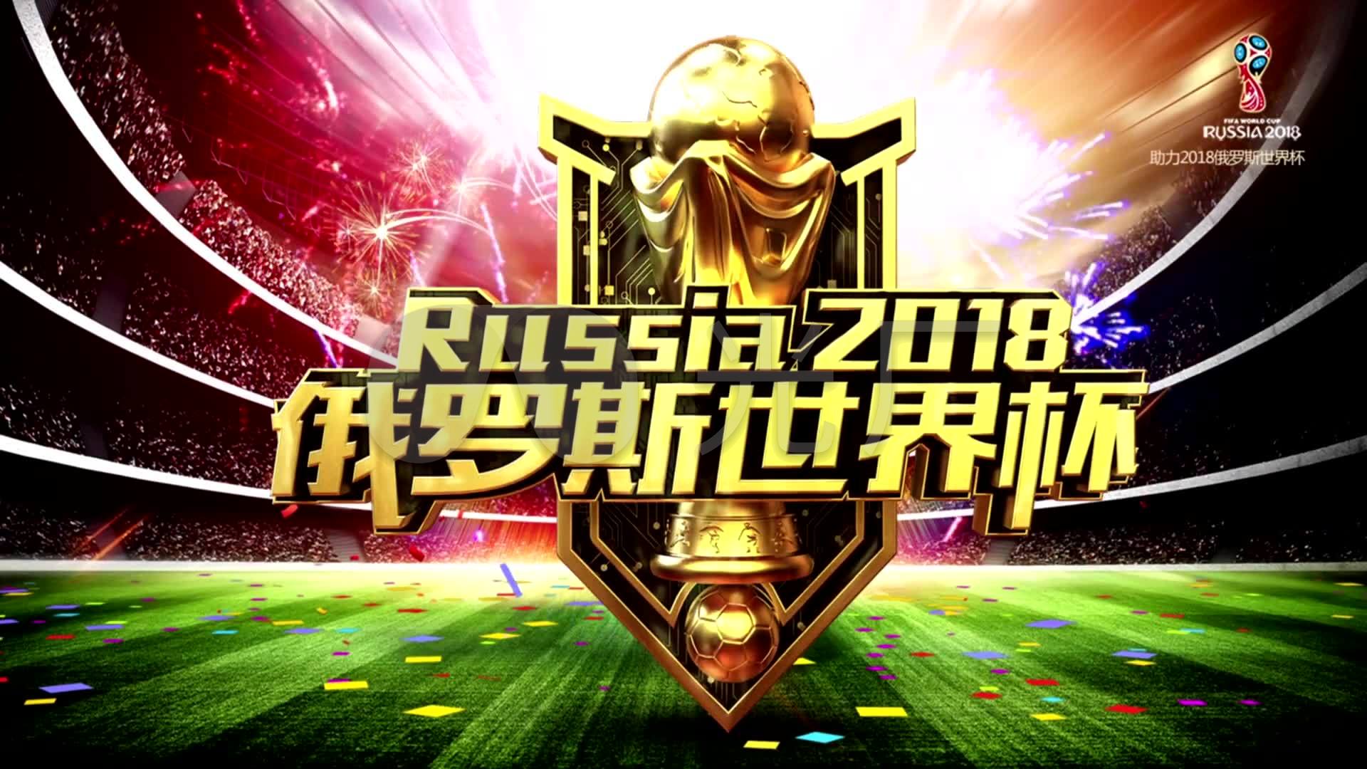 的不