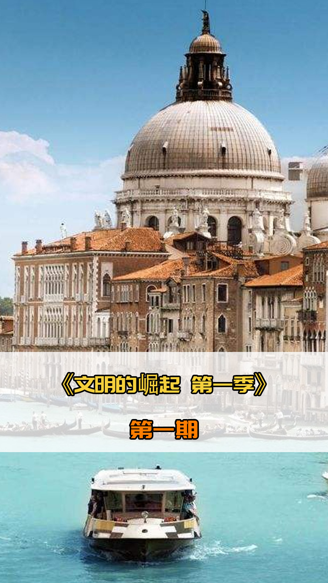 的背景