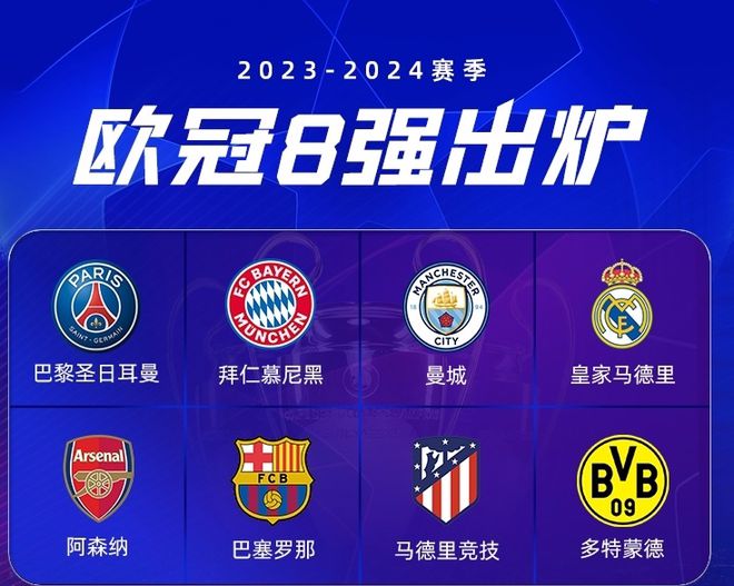 前水晶宫队长沃德在温布利现场报道，马特塔试图把奖牌给他.